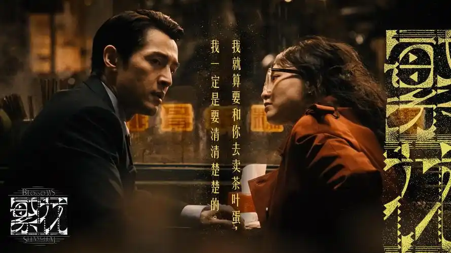 折叠海岸线 高清电影在线观看
