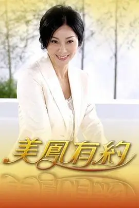 声音修补计划 音乐竞技综艺在线观看